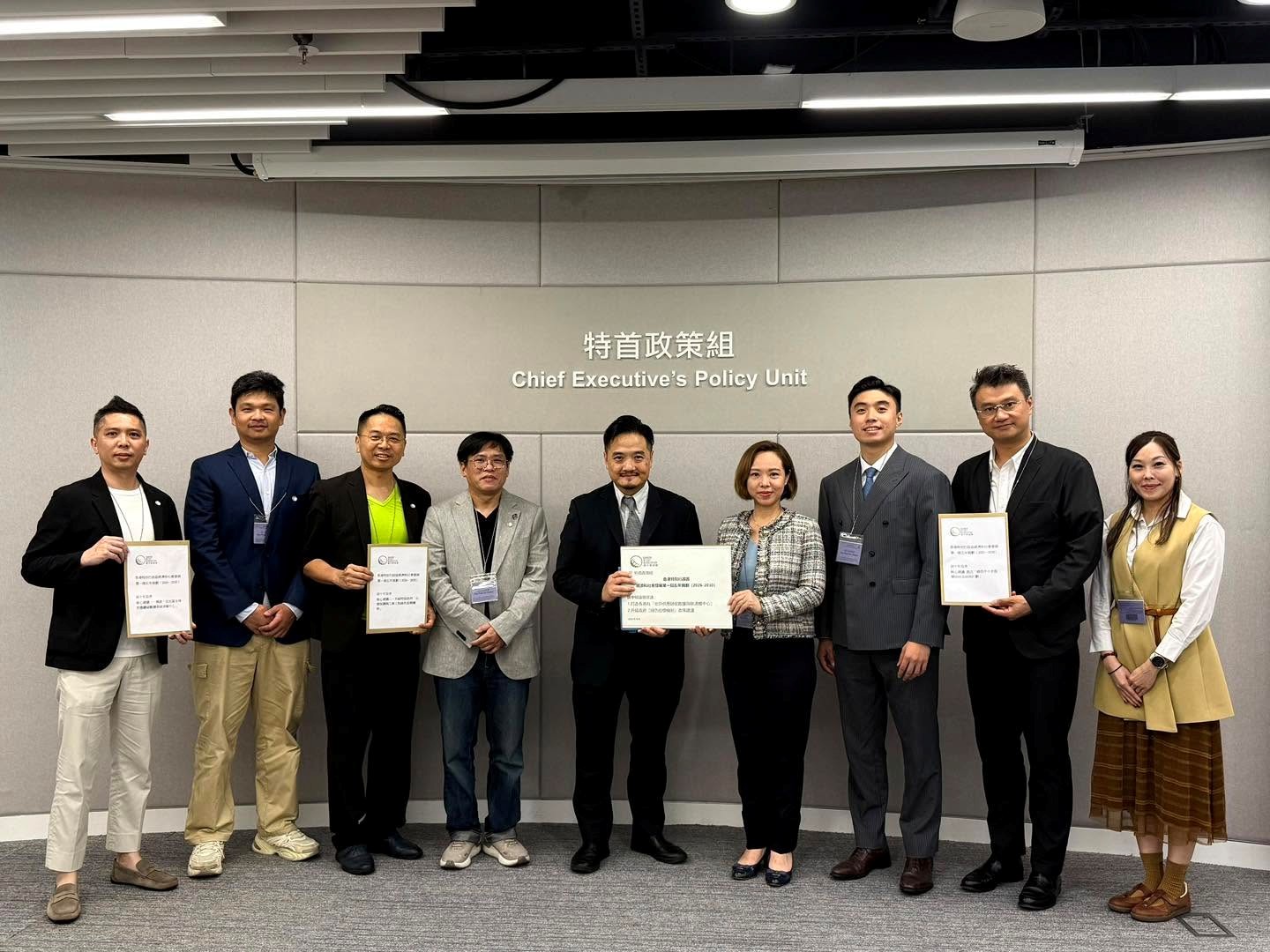 特首政策組提交香港首個五年計劃碳市場發展提案